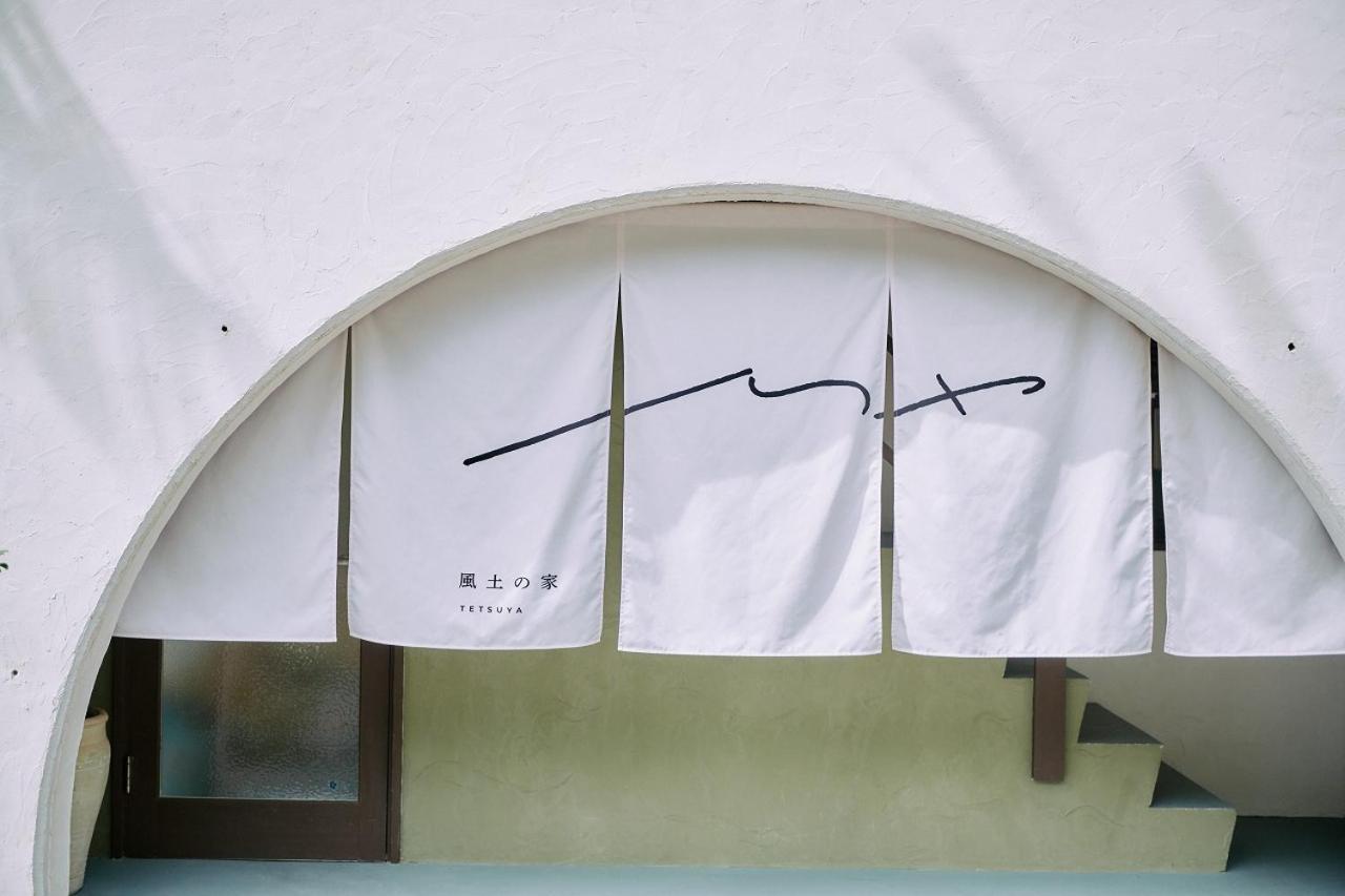 Hotel Tetsuya Ogasawara Exterior foto